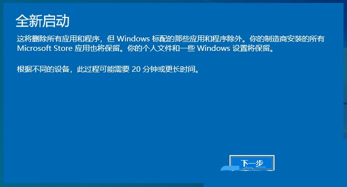 win10万维网服务打不开怎么办  Win10无法启动WWW万维网服务的解决办法插图9