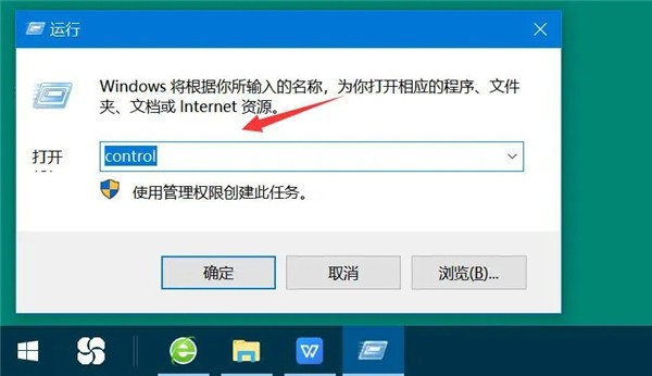 百度网盘一直网络异常怎么办插图