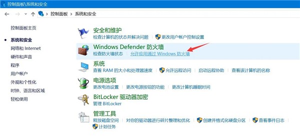 百度网盘一直网络异常怎么办插图1