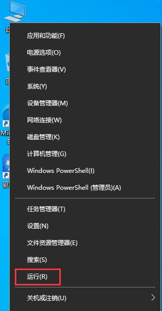 电脑dns异常怎么修复win10  Win10解决dns异常的三种方法插图1