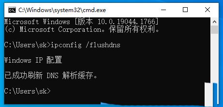 电脑dns异常怎么修复win10  Win10解决dns异常的三种方法插图3