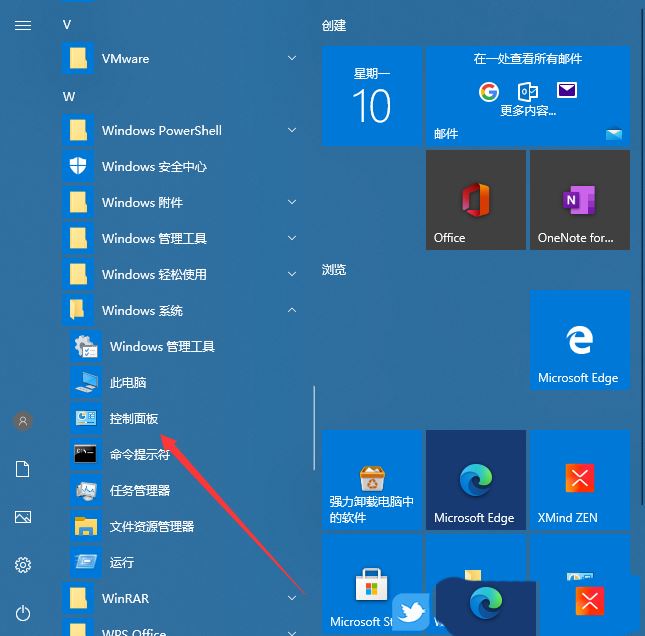 电脑dns异常怎么修复win10  Win10解决dns异常的三种方法插图7