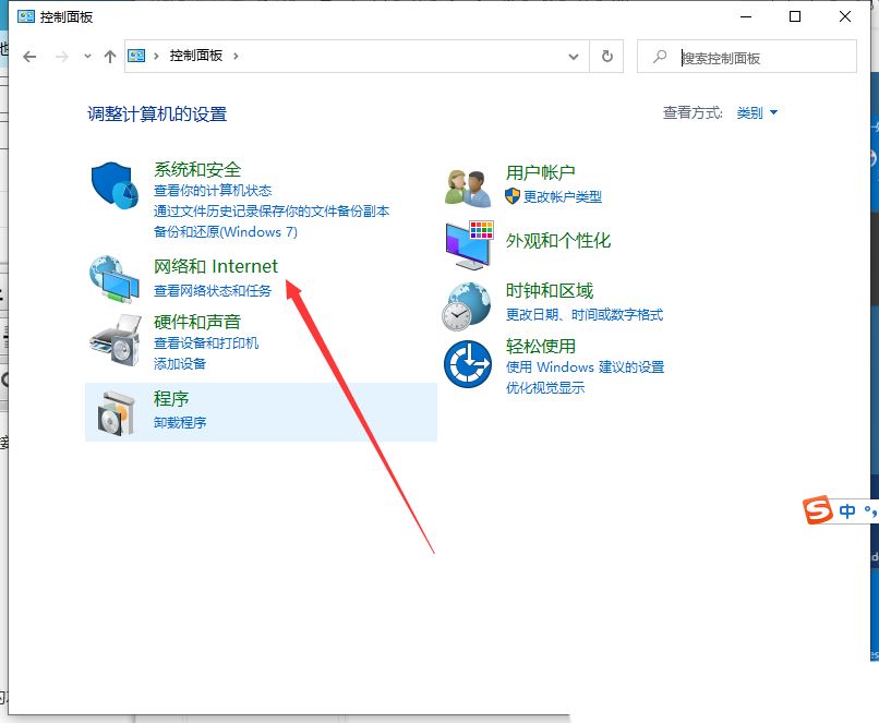 电脑dns异常怎么修复win10  Win10解决dns异常的三种方法插图8