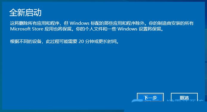 Win10应用搜索功能不能用怎么办  Win10搜索索引失效的解决办法插图10
