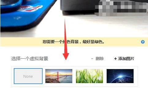 zoom如何设置虚拟背景插图2