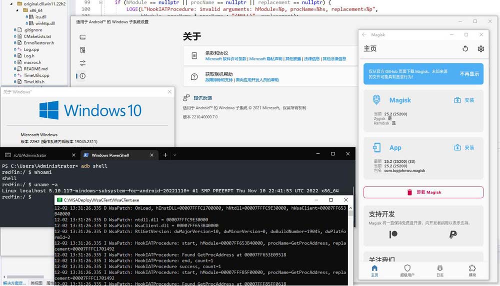 Win11独享的Android子系统!这次Win10也可以用了插图
