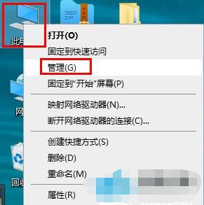 罗技驱动检测不到设备怎么回事插图1