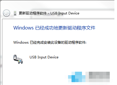 罗技驱动检测不到设备怎么回事插图5