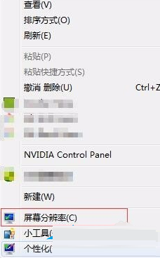 Win10屏幕闪进不去桌面怎么办 Win10屏幕闪进不去桌面的解决方法插图1