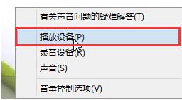 Windows10电脑声音忽大忽小怎么解决插图