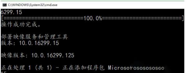 Win10不显示组策略编辑器怎么办 Win10组策略编辑器修复教程插图5