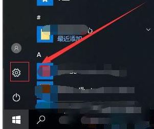 Windows11如何阻止恶意软件自动安装 电脑阻止恶意软件安装技巧插图1