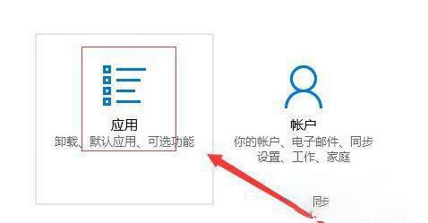Windows11如何阻止恶意软件自动安装 电脑阻止恶意软件安装技巧插图2