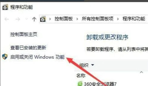 Win10自带虚拟机怎么使用插图2