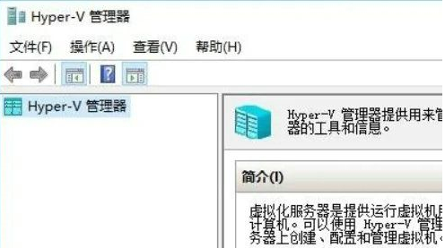 Win10自带虚拟机怎么使用插图6