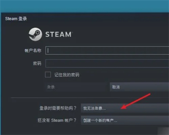 steam被盗号怎么办插图1