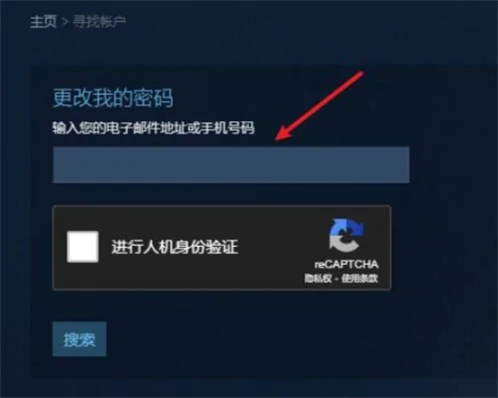 steam被盗号怎么办插图4