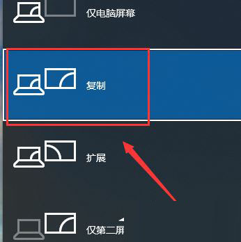Win10投影不显示桌面图标怎么办？