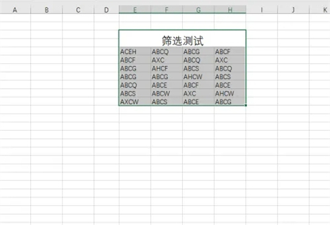 excel表格如何筛选特定内容插图1