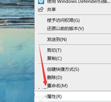 Win10电脑桌面图标异常无法显示解决方法插图1