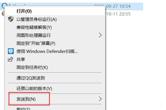 Win10电脑桌面图标异常无法显示解决方法插图3