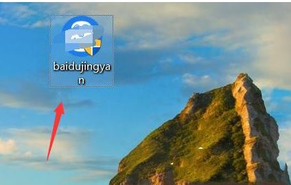 Win10电脑桌面图标异常无法显示解决方法插图5