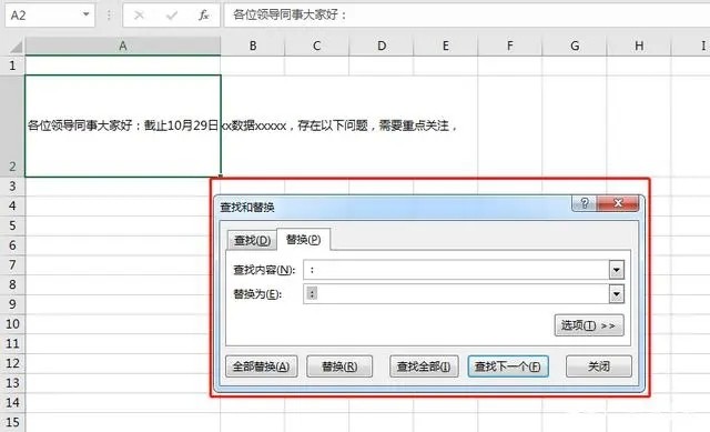 excel表格内容怎么换行不换格插图5