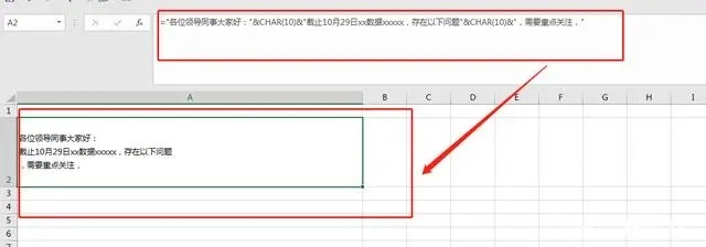 excel表格内容怎么换行不换格插图8