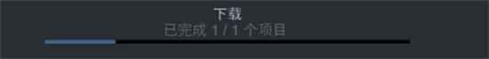 steam创意工坊订阅后怎么下载插图4