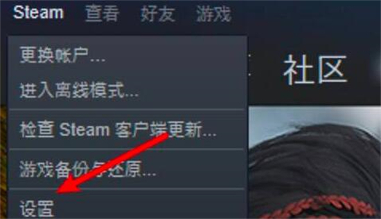 steam创意工坊订阅后怎么下载插图6