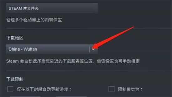 steam创意工坊订阅后怎么下载插图8