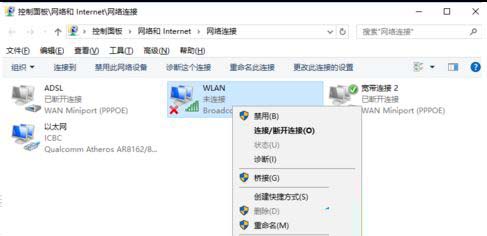 Win10无线网络不显示怎么办 五种方法帮你解决Win10没有wlan选项插图3