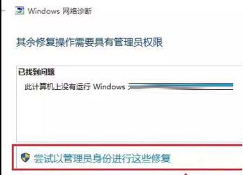 Win10无线网络不显示怎么办 五种方法帮你解决Win10没有wlan选项插图5