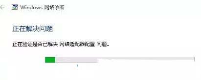 Win10无线网络不显示怎么办 五种方法帮你解决Win10没有wlan选项插图6