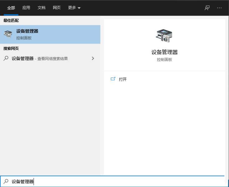 Win10无线网络不显示怎么办 五种方法帮你解决Win10没有wlan选项插图7