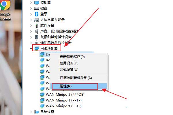 Win10无线网络不显示怎么办 五种方法帮你解决Win10没有wlan选项插图8