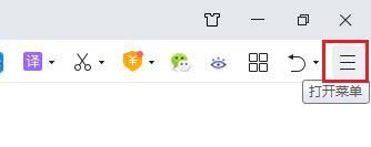 Win10系统360浏览器搜索引擎被劫持解决方法插图