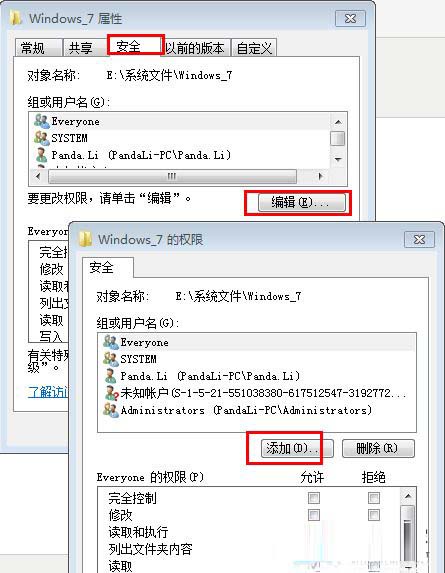 Win10无法访问 192.168怎么办 Windows无法访问 192.168解决教程插图2