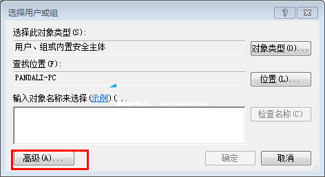 Win10无法访问 192.168怎么办 Windows无法访问 192.168解决教程插图3