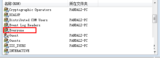 Win10无法访问 192.168怎么办 Windows无法访问 192.168解决教程插图5