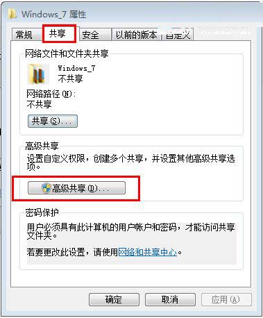 Win10无法访问 192.168怎么办 Windows无法访问 192.168解决教程插图7