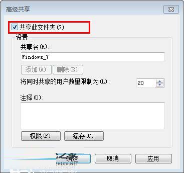 Win10无法访问 192.168怎么办 Windows无法访问 192.168解决教程插图8