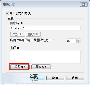 Win10无法访问 192.168怎么办 Windows无法访问 192.168解决教程插图9