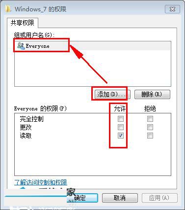 Win10无法访问 192.168怎么办 Windows无法访问 192.168解决教程插图10