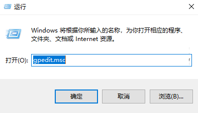 Win10文件历史记录已关闭怎么办 Win10文件历史记录已关闭的解决方法插图