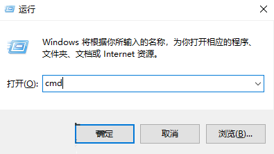 Win10怎么用cmd打开任务管理器 cmd打开任务管理器方法插图1