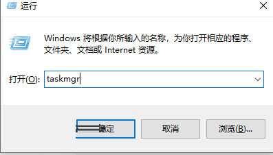 Win10怎么用cmd打开任务管理器 cmd打开任务管理器方法插图3