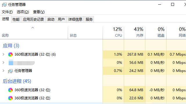 Win10怎么用cmd打开任务管理器 cmd打开任务管理器方法插图4