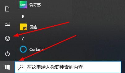 Win10系统重置卡在33%怎么办 Win10重置系统卡在33%的解决方法插图
