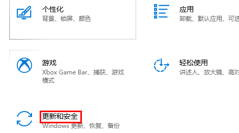 Win10系统重置卡在33%怎么办 Win10重置系统卡在33%的解决方法插图1